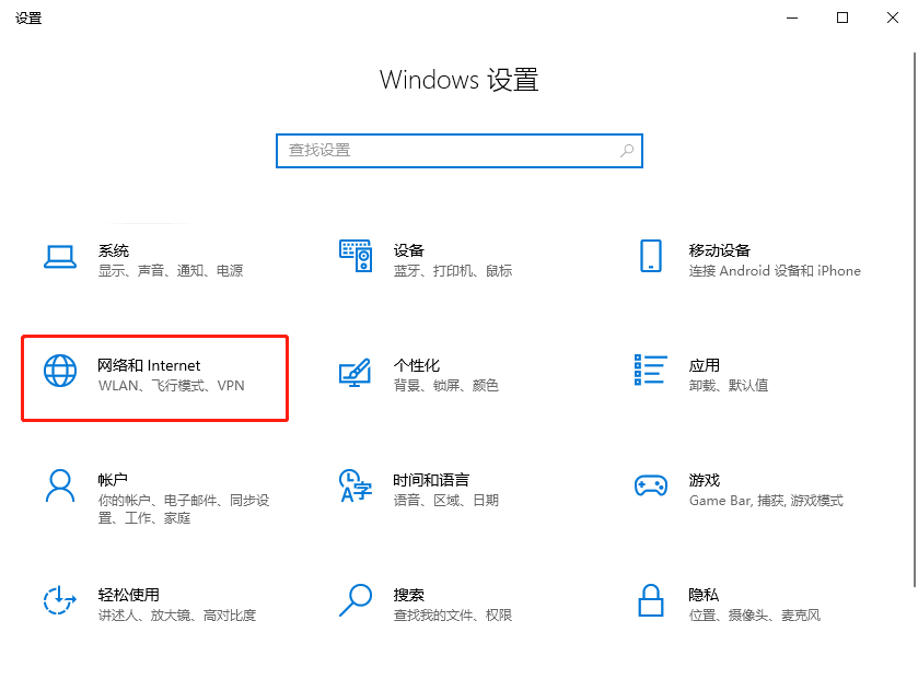 设置界面设置静态IP地址-1.png 设置界面设置静态IP地址-1.png