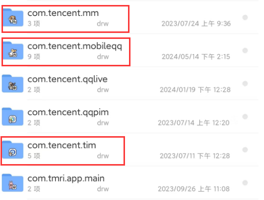 文件保存路径.png 文件保存路径.png