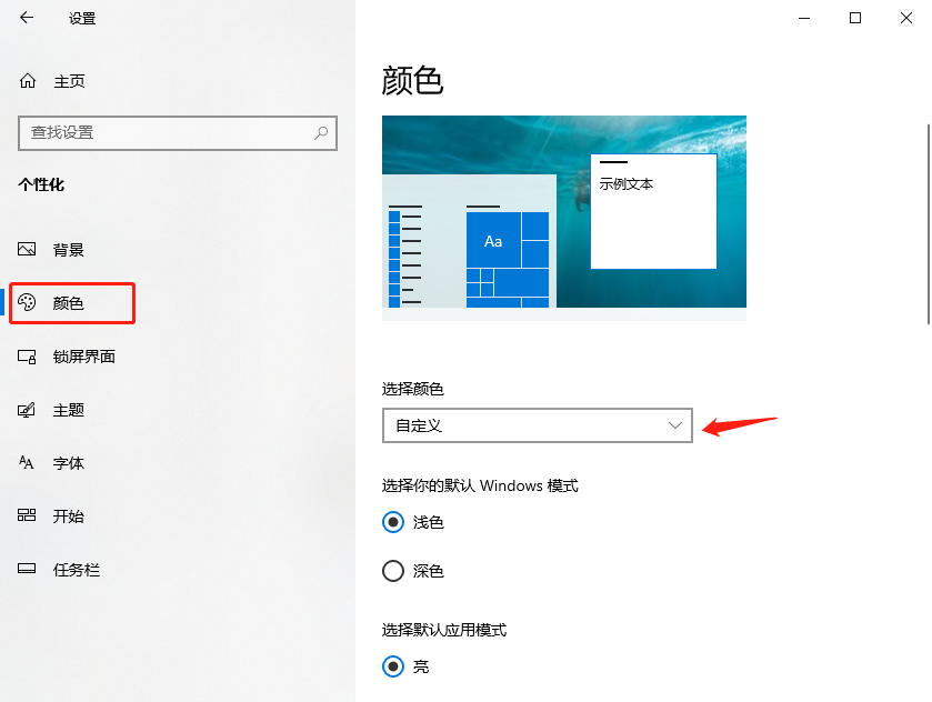 开启黑暗模式-2.png 开启黑暗模式-2.png