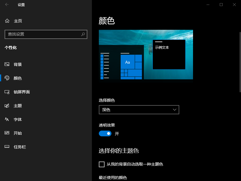 开启黑暗模式-3.png 开启黑暗模式-3.png