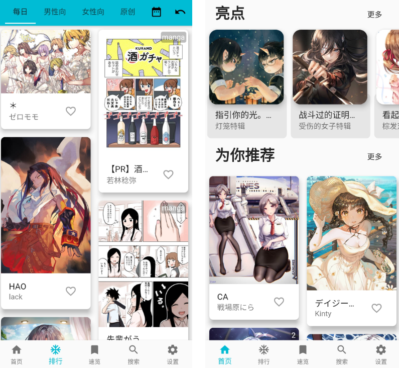 软件截图.png 软件截图.png