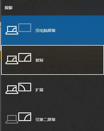 选择输出模式.png 选择输出模式.png