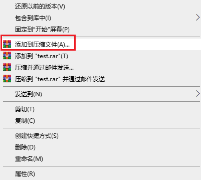图片1添加到压缩文件.png 图片1添加到压缩文件.png