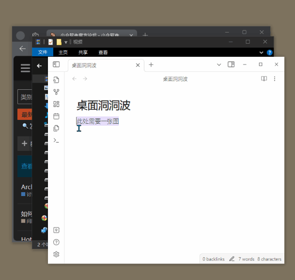 软件截图-2.gif 软件截图-2.gif