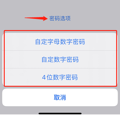 修改密码-5.png 修改密码-5.png