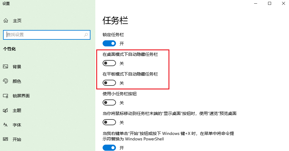 图片7取消隐藏.png 图片7取消隐藏.png