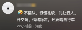 11.优点4.jpg