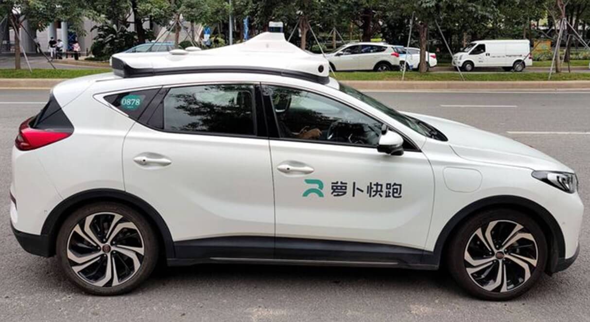 2.萝卜快跑.jpg 2.萝卜快跑.jpg