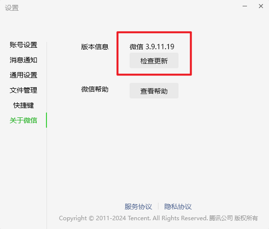 微信版本.png