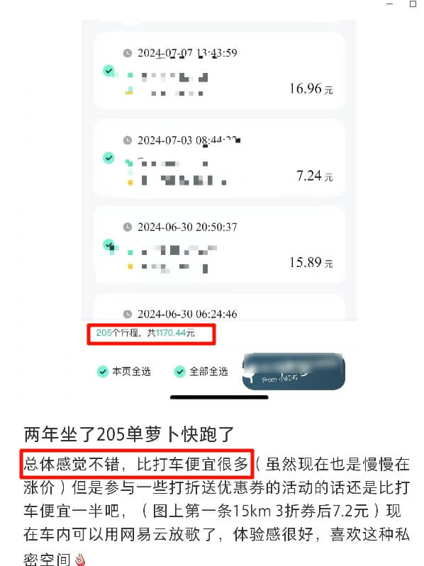 7.多订单佐证.jpg 7.多订单佐证.jpg
