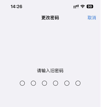 修改密码-4.png 修改密码-4.png