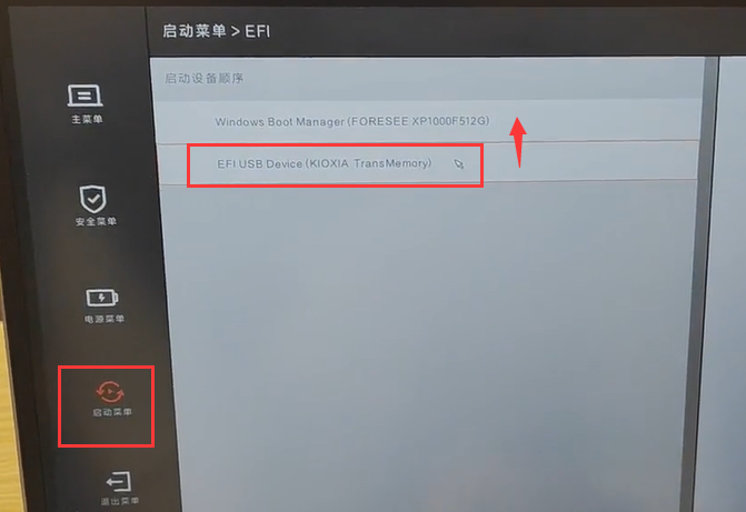 启动顺序调整.png 启动顺序调整.png