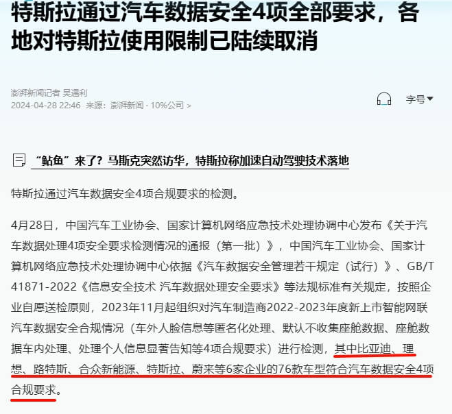 19.来源:澎湃新闻.jpg 19.来源:澎湃新闻.jpg