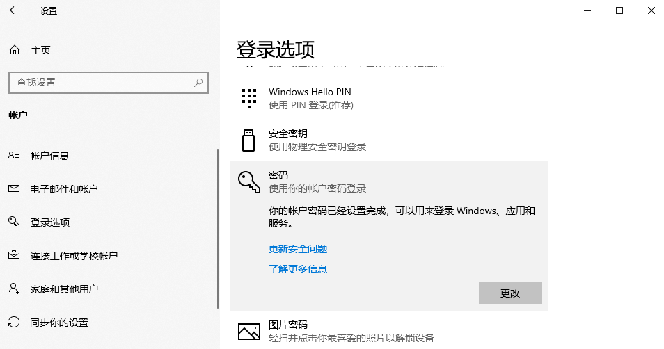 图片5密码.png 图片5密码.png
