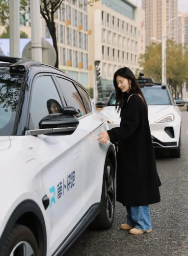 5.萝卜快跑接单.jpg 5.萝卜快跑接单.jpg