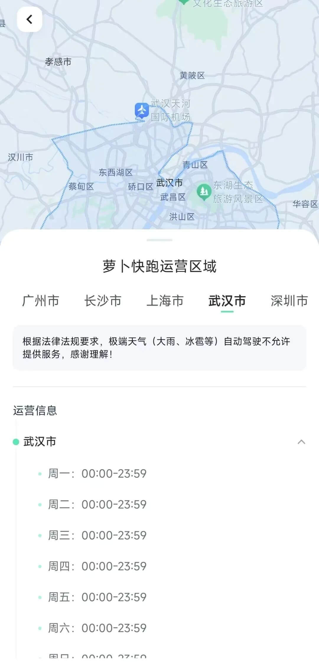 12.随时出发.jpg 12.随时出发.jpg