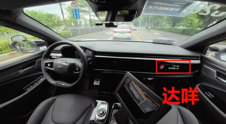 16.副驾驶不让坐.jpg 16.副驾驶不让坐.jpg