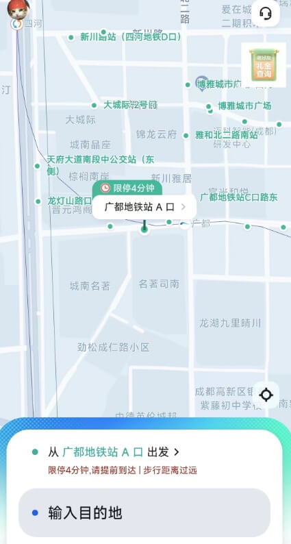 17.萝卜快跑APP.jpg 17.萝卜快跑APP.jpg