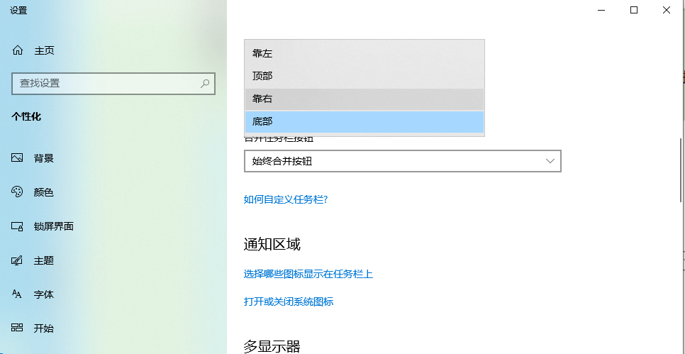 图片4可以选择的位置.png 图片4可以选择的位置.png