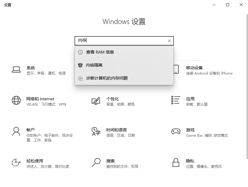 设置面板运行.png 设置面板运行.png