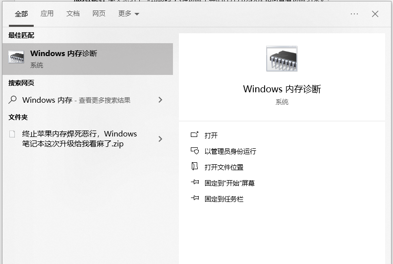 搜索栏搜索.png 搜索栏搜索.png