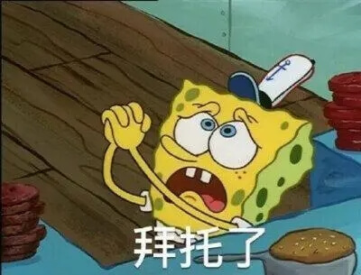 9.拜托了.jpg 9.拜托了.jpg