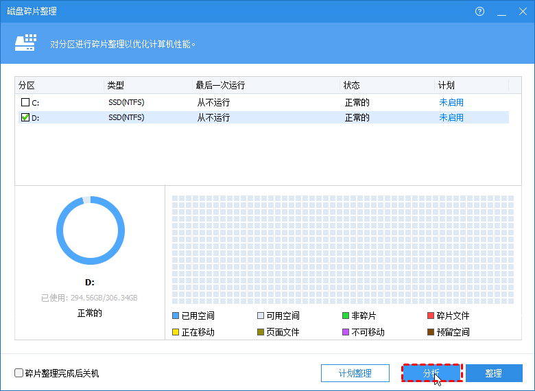 图片5分析.png 图片5分析.png