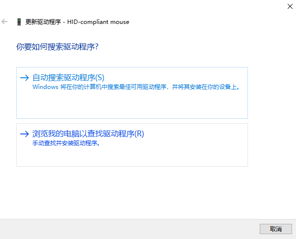 图片8选择自动浏览或手动浏览.png 图片8选择自动浏览或手动浏览.png