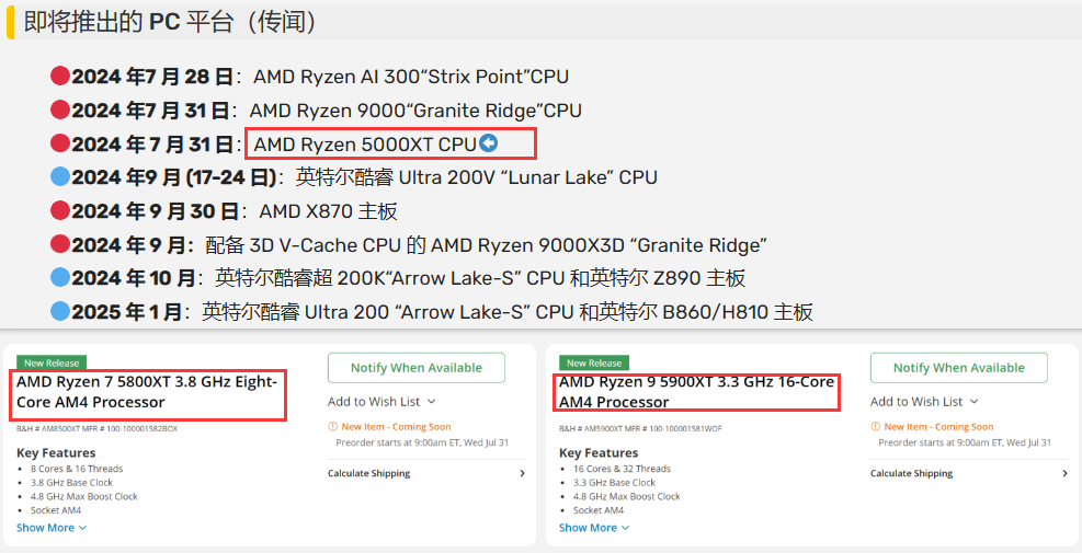 5000XT CPU.png 5000XT CPU.png