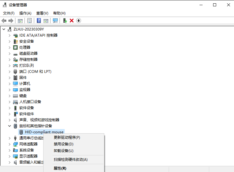 图片4更新驱动程序.png 图片4更新驱动程序.png