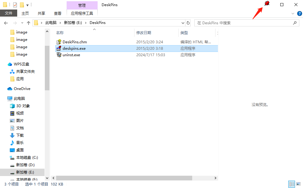 DeskPins-3.png DeskPins-3.png