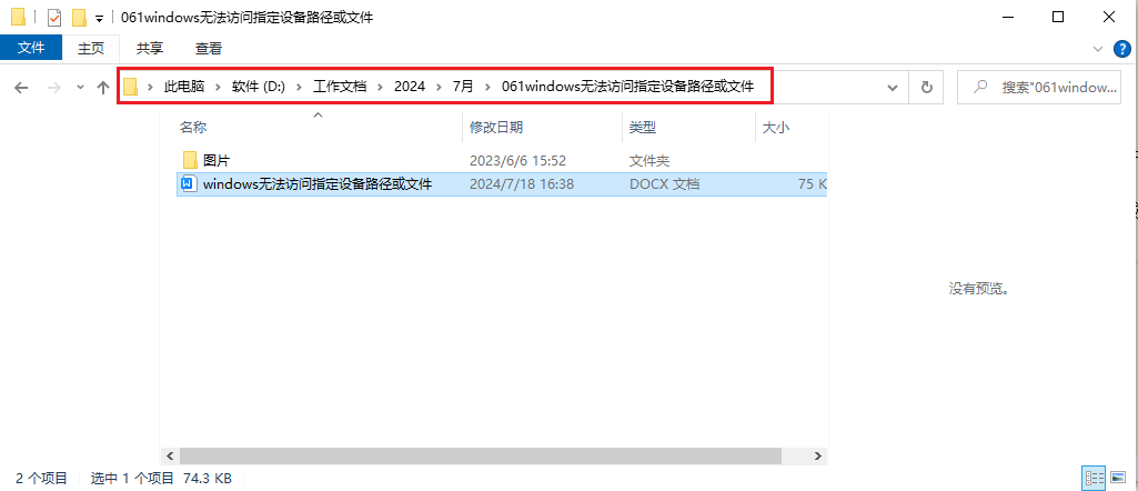 图片1路径.png 图片1路径.png