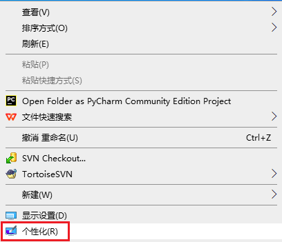 图片2个性化设置.png 图片2个性化设置.png