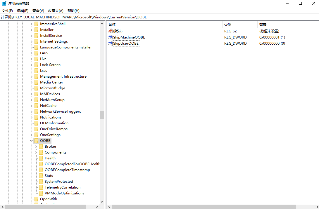 注册表编辑.png 注册表编辑.png