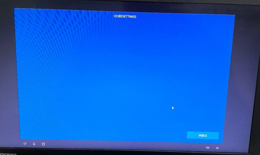 OOBESETTINGS.png OOBESETTINGS.png