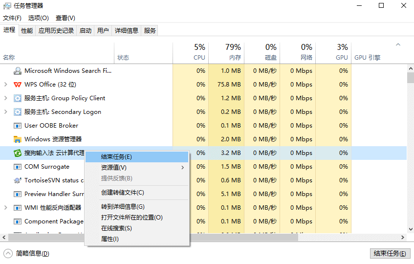 图片2结束任务.png 图片2结束任务.png