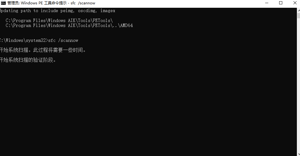 图片6按图输入开始扫描系统.png 图片6按图输入开始扫描系统.png