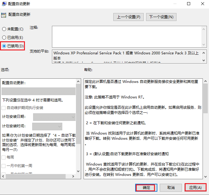 图片5禁用.png 图片5禁用.png