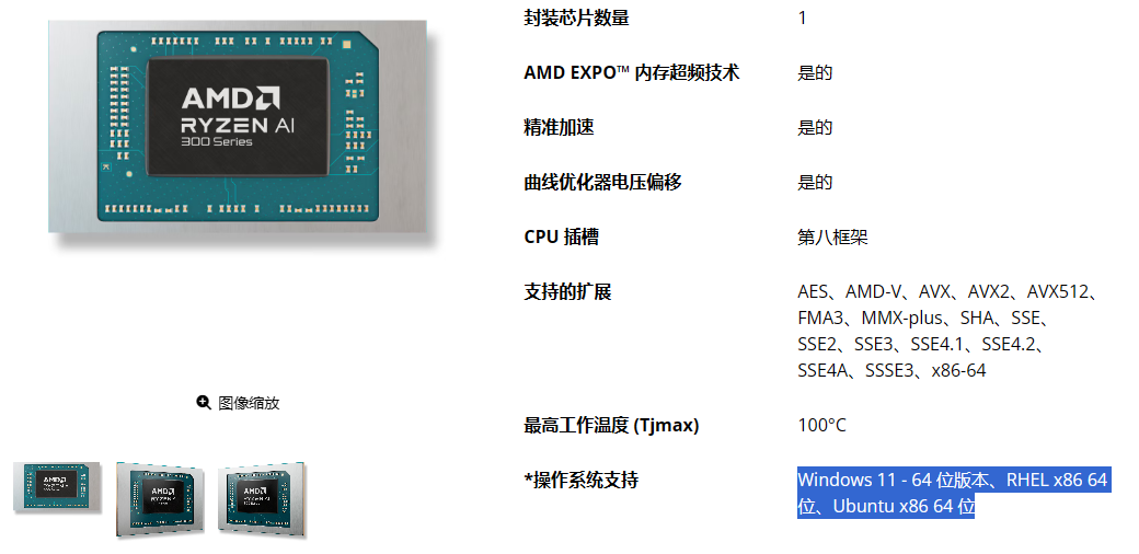 370操作系统支持.png 370操作系统支持.png