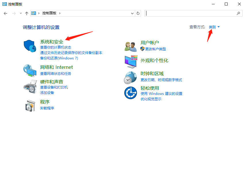 控制面板开启或关闭远程桌面-1.png 控制面板开启或关闭远程桌面-1.png
