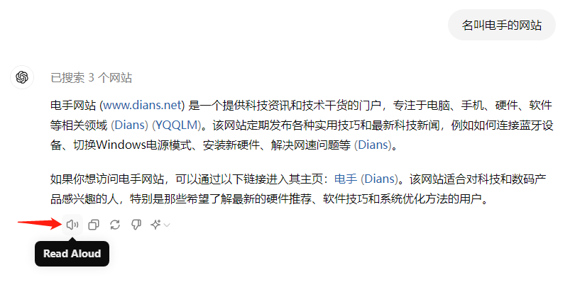 电脑端朗读.png 电脑端朗读.png