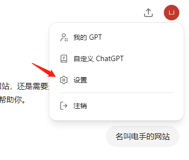 电脑端设置朗读声音-1.png 电脑端设置朗读声音-1.png