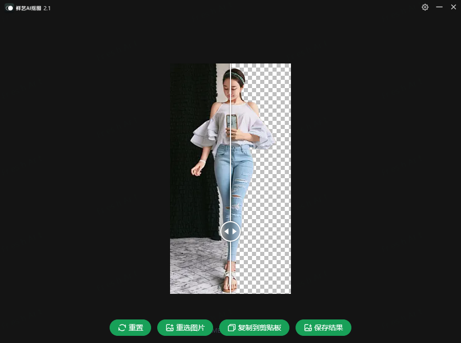软件截图.png 软件截图.png