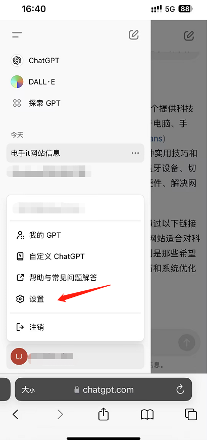 手机端设置朗读声音-2.png 手机端设置朗读声音-2.png