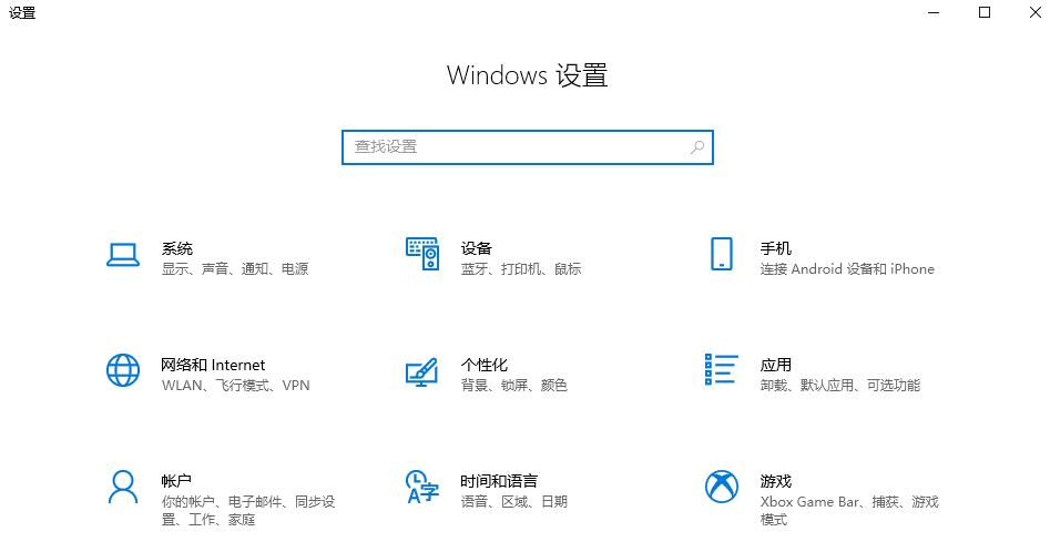 3.设置-设备.png 3.设置-设备.png