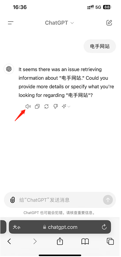 手机端朗读.png 手机端朗读.png