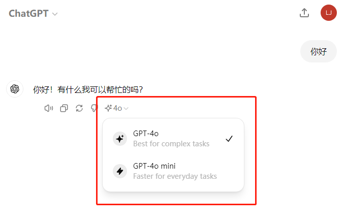 ChatGPT.png ChatGPT.png