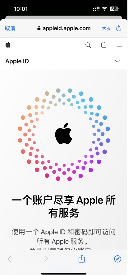 查看iCloud钥匙串-6.png 查看iCloud钥匙串-6.png