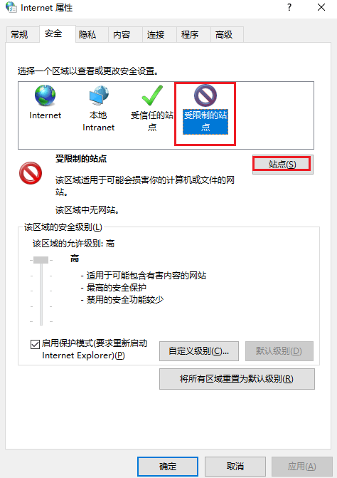 图片2受限制的网点.png 图片2受限制的网点.png