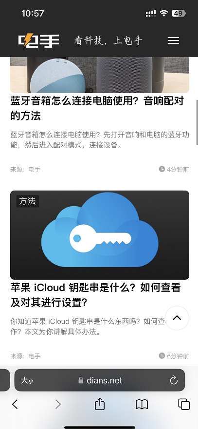 开启阅读器模式-1.png